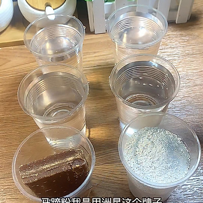 材料準備